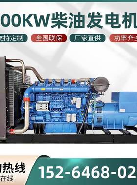 玉柴1000KW大型柴油发电机组玉柴YC12VC1680L自启动大型机组