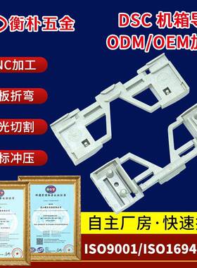 常熟供应奔泰机箱导轨CPCI导轨DSC导轨导轨机箱配件CPCIPXI