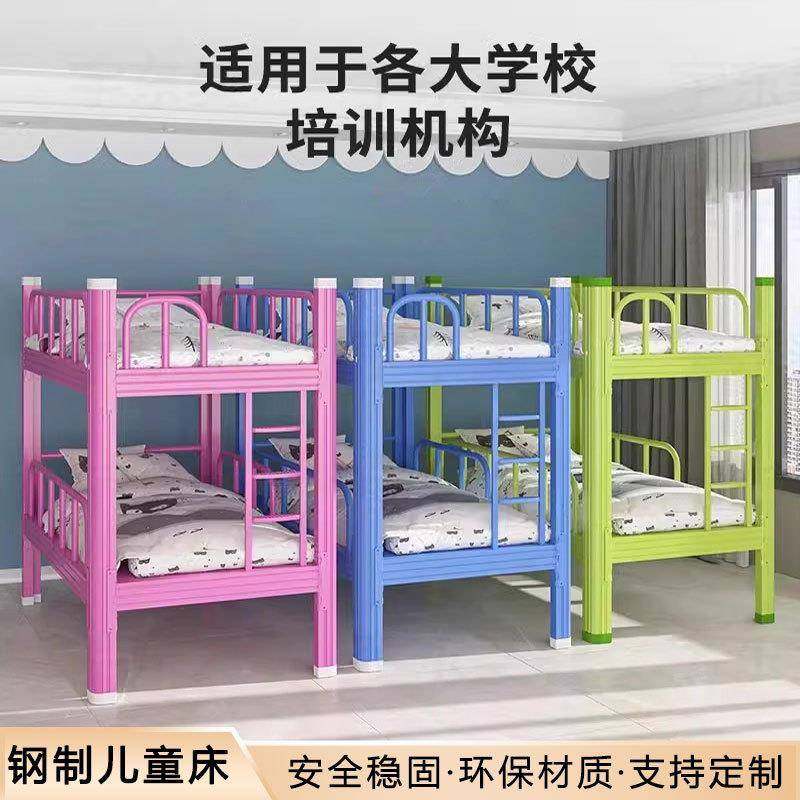 铁艺儿童床上下铺幼儿园双层床午休床托班高低床铁床小学生铁架床