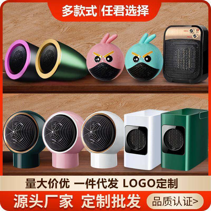 新款暖风机家用速热卧室迷你小型电暖气器桌面立式静音取暖器现货