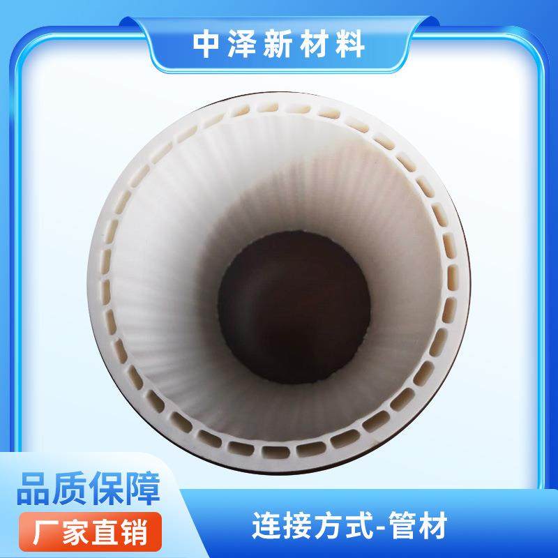 四川成都hdpe双壁中空超静音排水管ABS压环柔性连接沟槽管件
