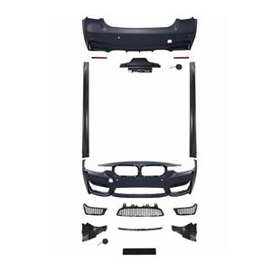 M3车身套件适用于宝马3系F30改装保险杠M3包围侧裙