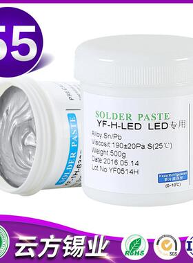 5545有铅锡膏SMT贴片LED维修BGA焊锡膏锡浆锡泥3号粉Sn55Pb45