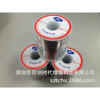 同创牌有铅焊锡丝Sn45Pb55焊锡线--1000g