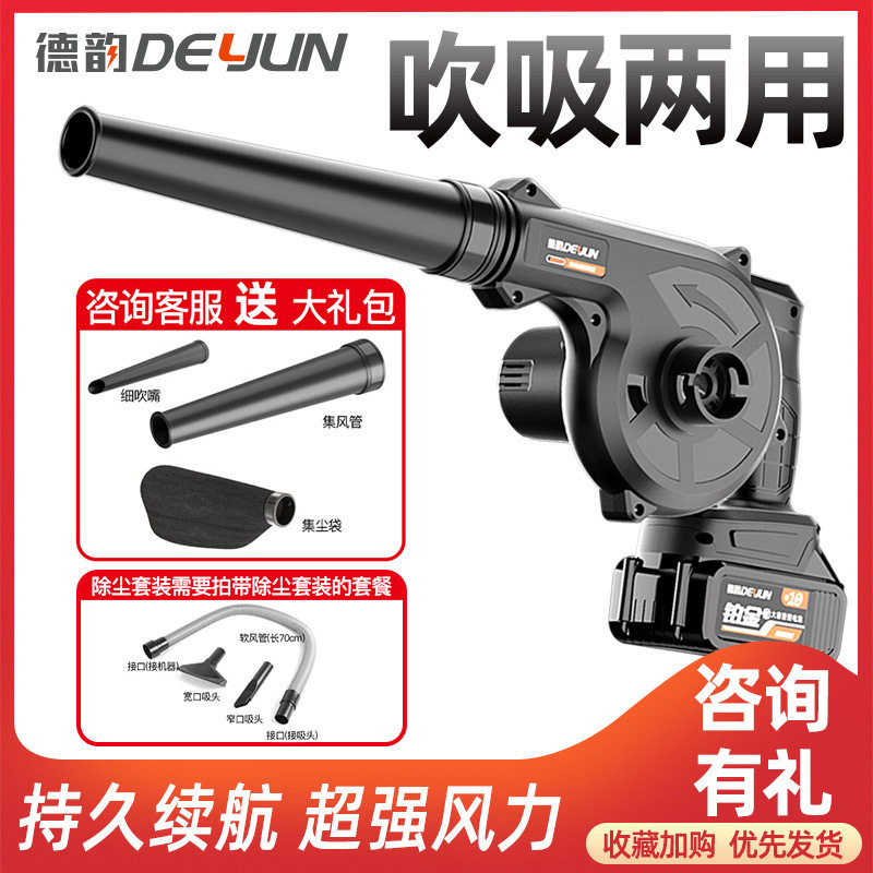 充电吹风枪吹灰货车吹喷气吹尘电脑清灰抢汽车高压鼓风机气动工具