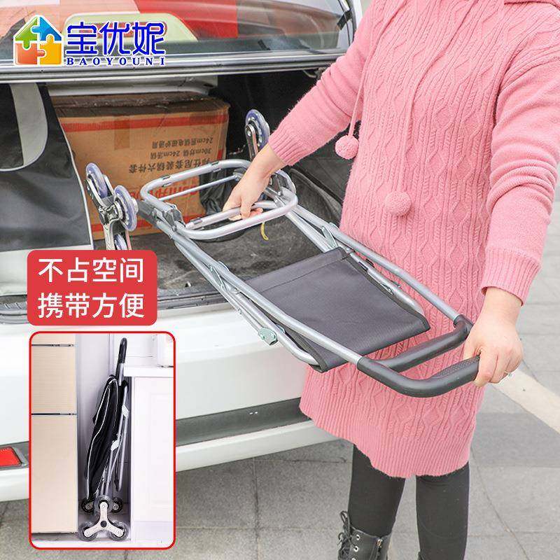 5YA1买菜购物车折叠老人推车可坐轻便手拉车拖车便携家用小拉