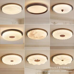 法式中古风卧室主灯美式复古胡桃木纹主卧房间吸顶灯护眼书房灯具