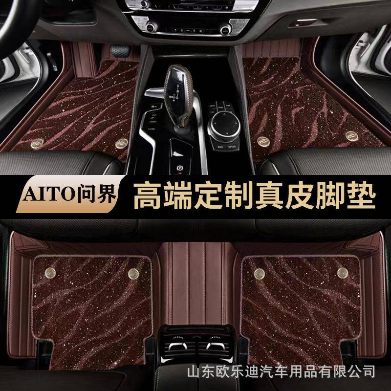 雷克萨es200300h250rx300nx200260RX350h全包围真皮汽车脚垫斯
