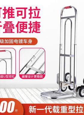六轮爬楼梯手拉车载重王折叠便携手推车拉货搬运小拖车爬楼神赢朔