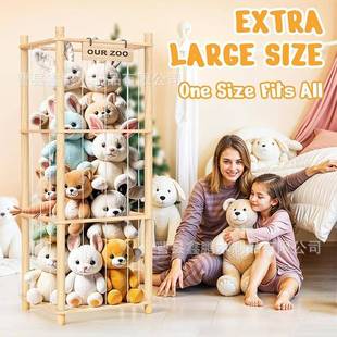 木制玩具收纳架大容量毛绒玩具填充物玩具展示架落地式储物架