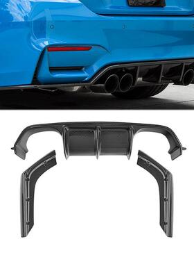 适用于宝马M3/M4/F80/F82改装碳纤维后唇包围后扰流MP尾唇扩散器