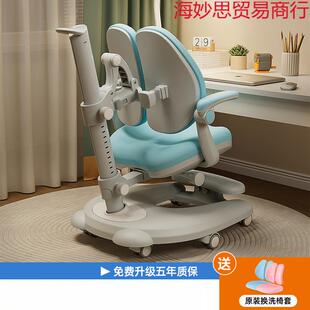 凯米熊儿童学习椅可升降调节写作业凳小学生家用矫正坐姿专用椅子