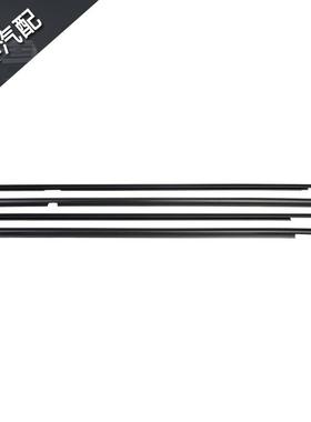 适用于丰田RAV406-08车窗水切条防水条75720-42030车窗饰条