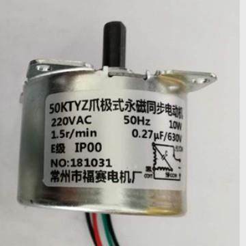 50KTYZ方形永磁同步电机