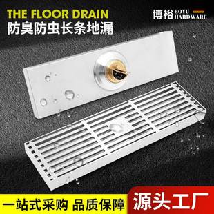 304不锈钢地漏大排量长条排水漏厕所防臭浴室户外地漏淋浴台通用