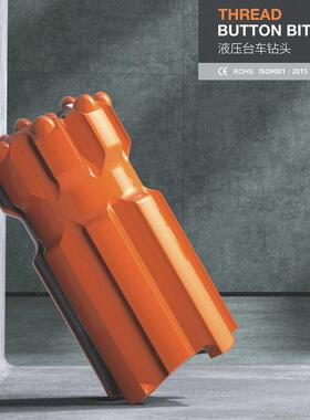 液压台车钻头矿山隧道开山凿岩机械钻头，易返钻头