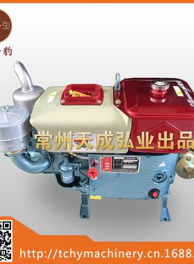ZS195M电起动柴油机12马力直销水冷单缸直喷小型柴油机