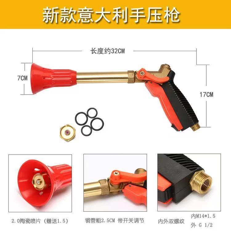 40意大利高压喷枪