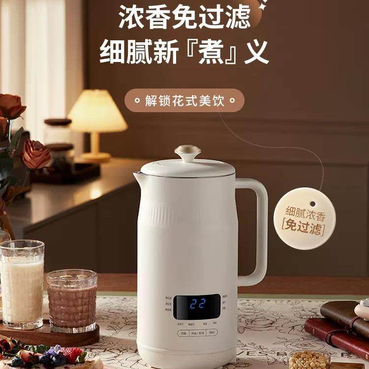 乐斐免滤豆浆机多功能破壁机免泡豆直打8小时预约复古豆浆机