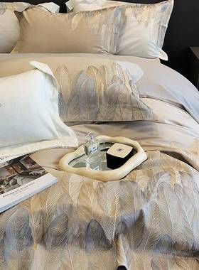 140支亲肤长绒棉四件套高档奢华纯棉贡缎羽毛刺绣轻奢复古高级感