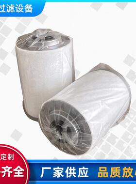 供应替代2911006801工程机械设备滤芯燃油滤芯矿山设备滤芯