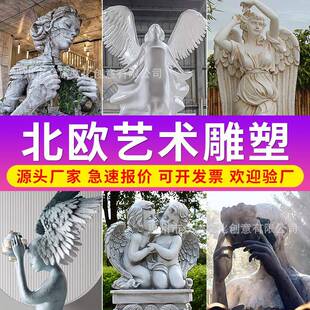西式北欧复古天使艺术品人物雕塑家居橱窗罗马柱像工艺品摆件