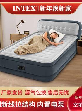 INTEX靠背线拉充气床垫双人双层气垫床加厚加高内置电泵64448