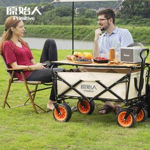 原始人露营推车可折叠户外手推野餐车营地拖车拉杆小拉车桌板野营