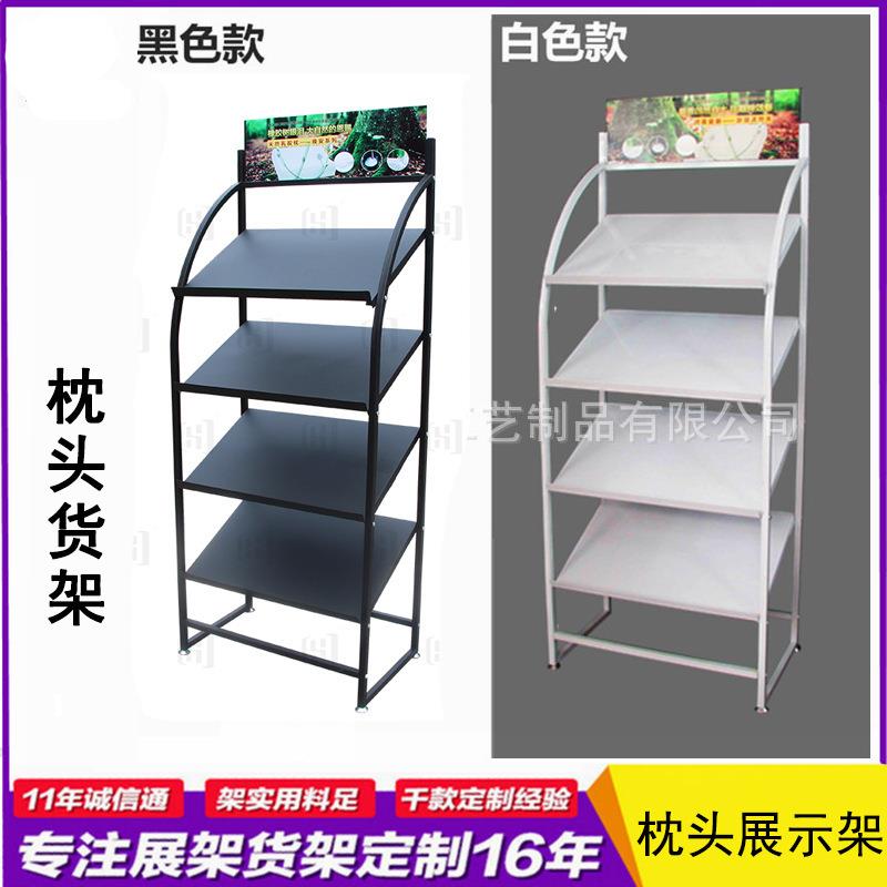 枕头展示架橡胶乳胶枕展架抱枕枕芯样品陈列架家纺展示货架