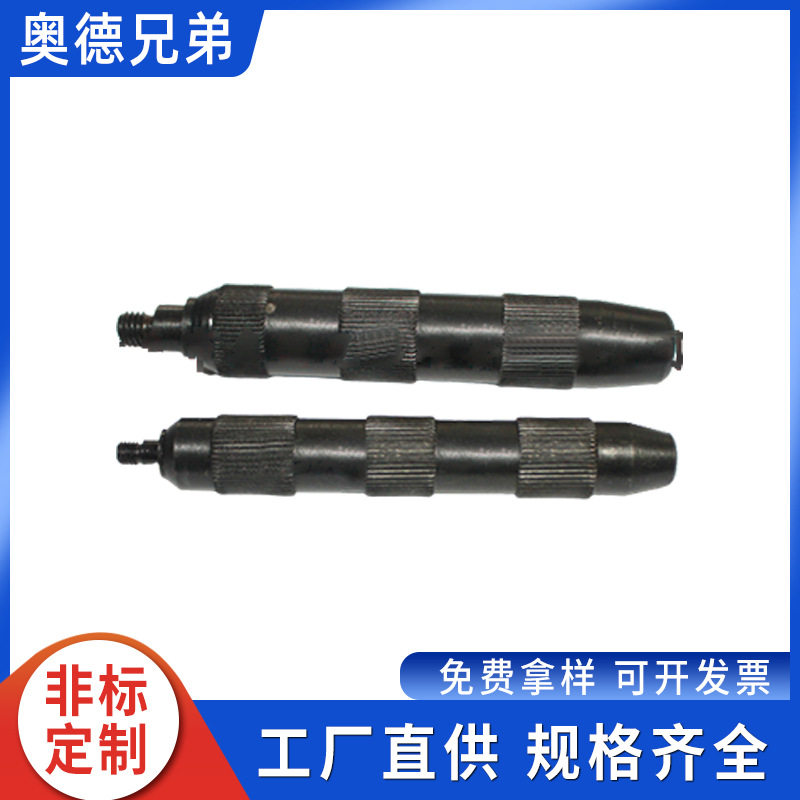 插销螺套安装工具扳压一体M2公英制手拧多功能手拧速装手动拆卸