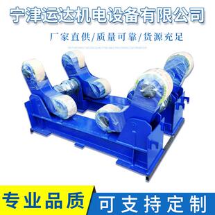 销售10吨可调滚轮架焊接滚轮架滚轮自调式焊接操作架托辊架