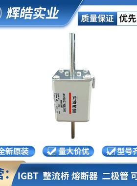 A120UD71LLI500M300667熔断器熔断器配件电子元器件
