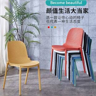 北欧塑料靠背椅子网红加厚办公椅电脑椅成人餐椅舒适桌椅简约家用