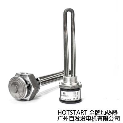 HOTSTART（金牌）发电机组加热器发动机引擎加热油温预热快速启动