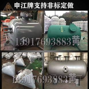 9P1E牌储气罐0.3立方空压机缓冲罐1真空负压罐0.6高压存气瓶2