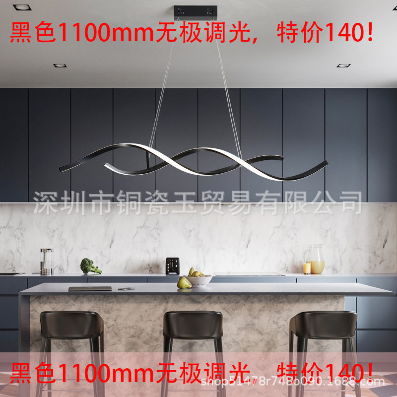 北欧工业风餐厅吊灯艺术装饰极简线条吧台吊灯办公室商铺前台灯具