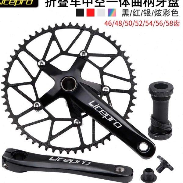 折叠自行车一体中空曲柄 牙盘 LP litepro中空牙盘改装SP8 带中轴