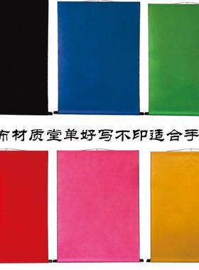 新款棉布堂单挂画蓝色绿色黑色白色紫色粉色红色60*90/80*110定制