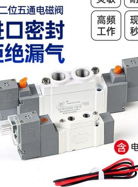 星辰气动二位五通电磁阀SY3120-5LZD-M5SY5120-5LZD-01换向控制阀