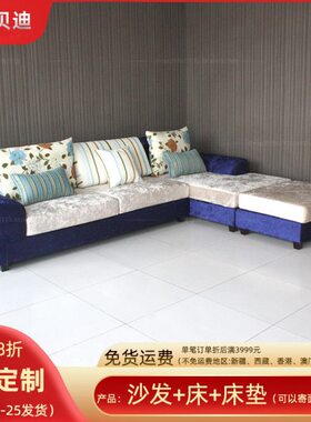 公寓民宿经济型整装现代L型转角蓝色布艺新款沙发小户型沙发