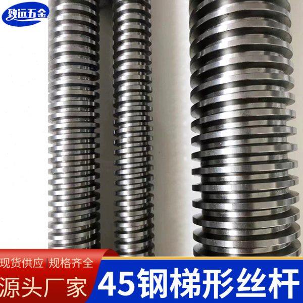 45#钢本色T型丝杆全牙牙条 左右旋丝8.8级高强度螺纹丝杠厂家现货,五金/工具,螺柱,淘宝优惠券,粉丝福利购,淘宝优惠卷