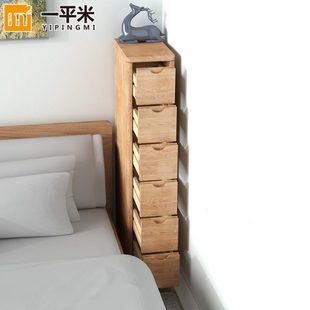 超窄夹缝柜卧室床头柜简约现代小型床边柜实木橡木原木色窄收纳柜