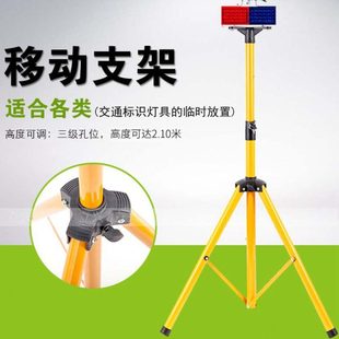 便携式支架太阳能交通爆闪灯三角支架交通设施可移动支撑架三角架