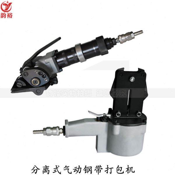 气动钢带打包机KZL-32A分离式铁皮打包机自动打包机铁皮带捆扎机,办公设备/耗材/相关服务,捆扎机/打包机,淘宝优惠券,粉丝福利购,淘宝优惠卷
