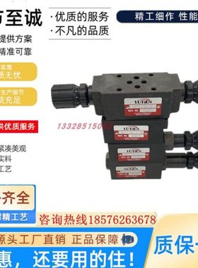 YUTIEN 台湾油田 电磁引导溢流阀 RVGS-10-1 RVGS-10-2 RVGS-10-3