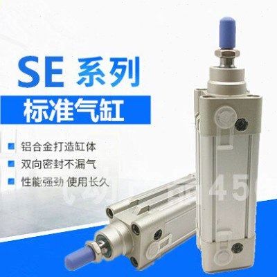 亚德客型小型气动大推力SE标准气缸SE32X25X50X75X100X150X200,标准件/零部件/工业耗材,气缸,淘宝优惠券,粉丝福利购,淘宝优惠卷