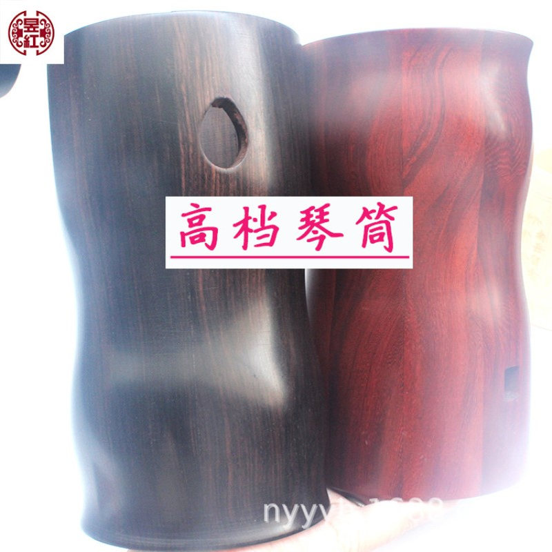 厂家供应音乐乐器黑檀紫檀二胡琴筒二胡底托黑檀花梨胶木二胡配件