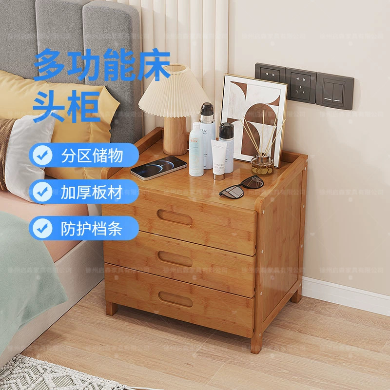 床头柜实木卧室储物柜简约抽屉收纳柜家用小型床边柜置物架多功能