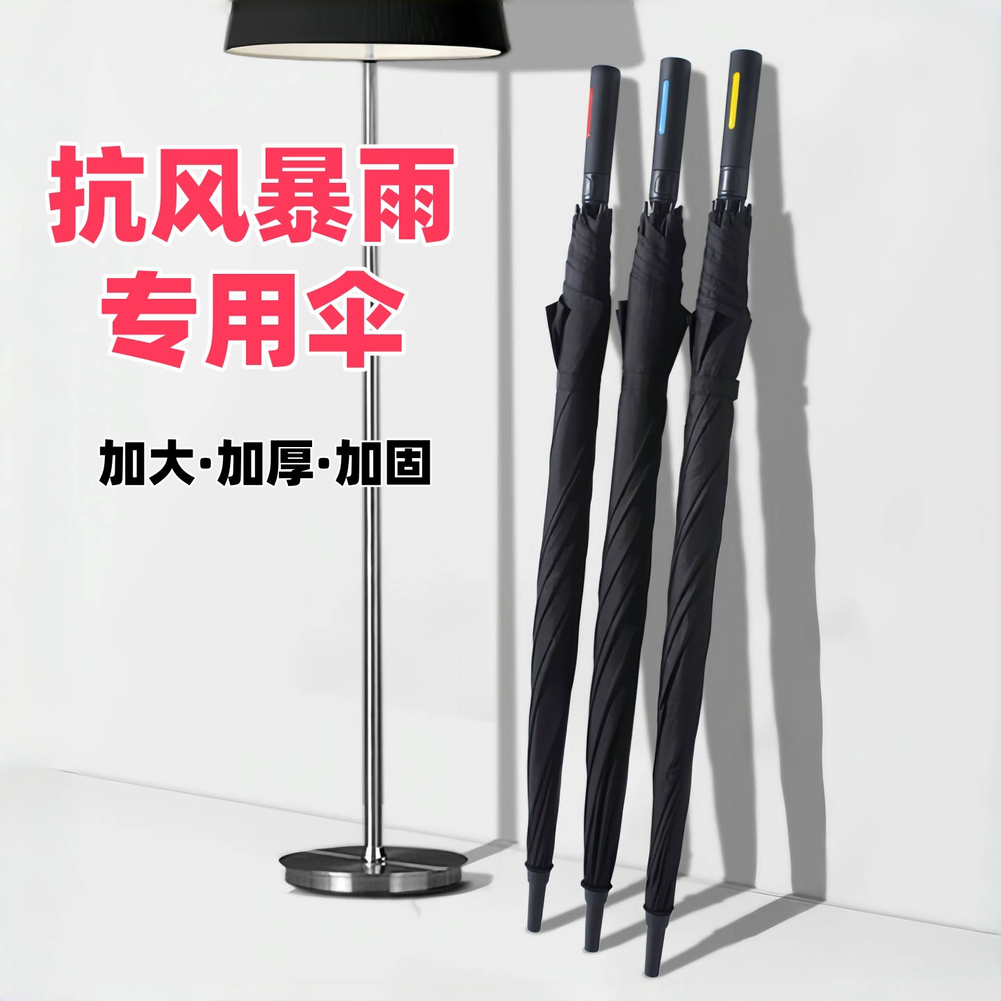 全纤维商务30寸高尔夫伞抗风骨架大号长柄伞地产酒店傘遮阳直杆伞