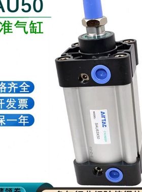 亚德客气动标准带磁气缸SAU50X25X50X75X100X125X150X175X200X250